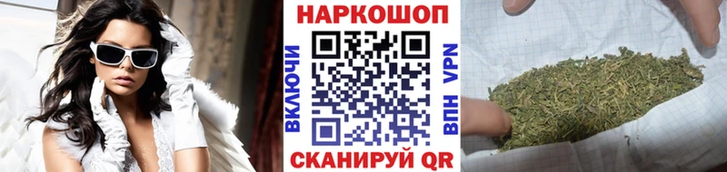 Купить Боровск ГАШ  Кокаин  Мефедрон  Бошки Шишки 