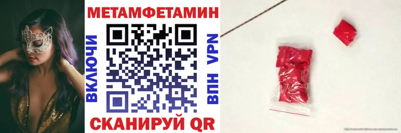 где купить наркоту  Боровск  Амфетамин Premium 