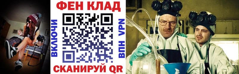 АМФЕТАМИН Premium Боровск