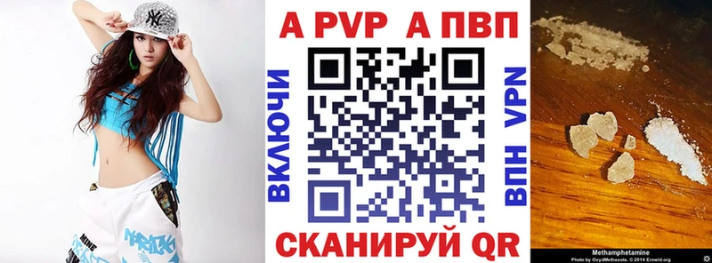 Alpha PVP VHQ  купить   Боровск 