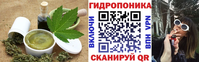 Cannafood конопля  Боровск 