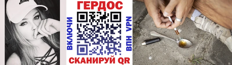 Героин афганец Боровск