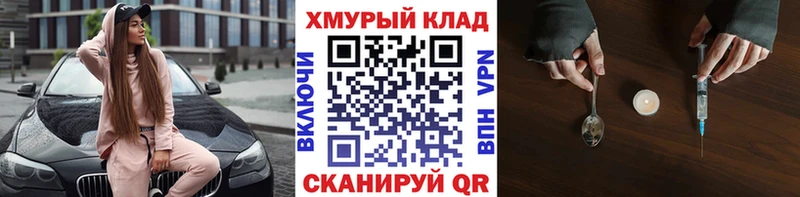 Героин Heroin  Боровск 