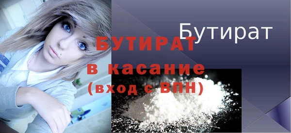 ALPHA PVP Балахна