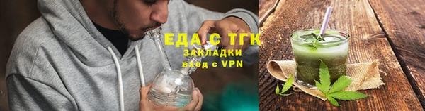 ALPHA PVP Балахна