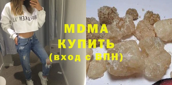 ALPHA PVP Балахна