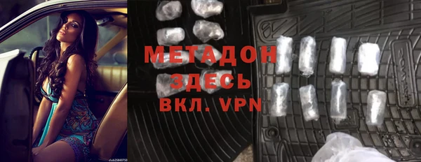 ALPHA PVP Балахна