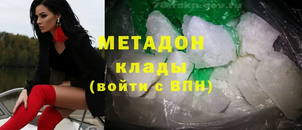 ALPHA PVP Балахна