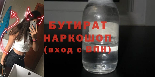 индика Ростов