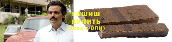 ALPHA PVP Балахна