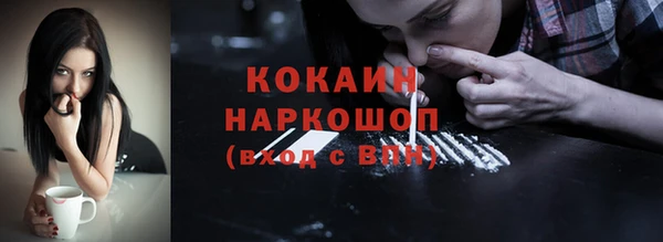 кокаин перу Балабаново