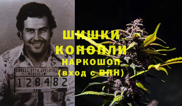 ALPHA PVP Балахна
