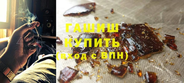 ALPHA PVP Балахна