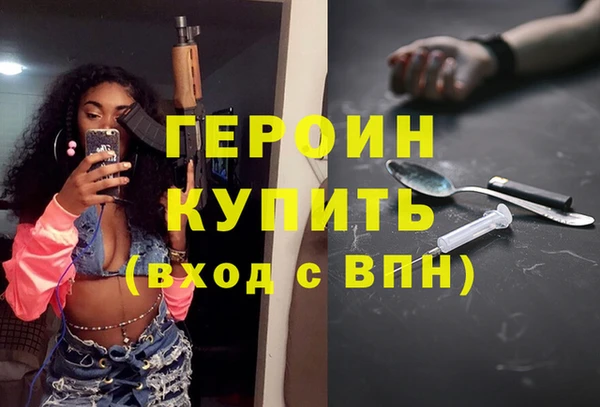 ALPHA PVP Балахна