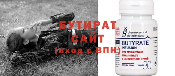 гашиш Рославль