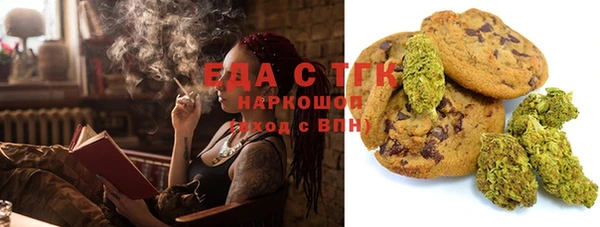 ALPHA PVP Балахна