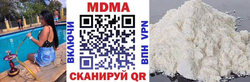 МДМА Molly  закладки  кракен зеркало  Боровск 
