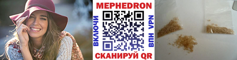 кракен tor  Боровск  Меф мука  купить наркотики цена 