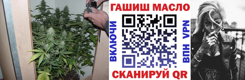 наркота  Боровск  ТГК гашишное масло 