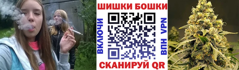 Марихуана конопля Боровск